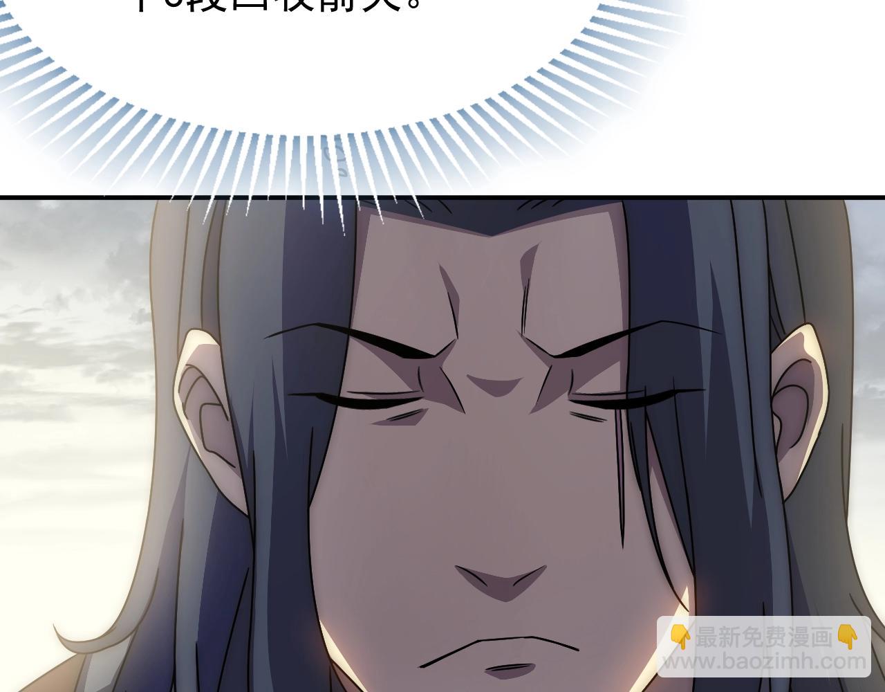 第33话 真正的高手！49