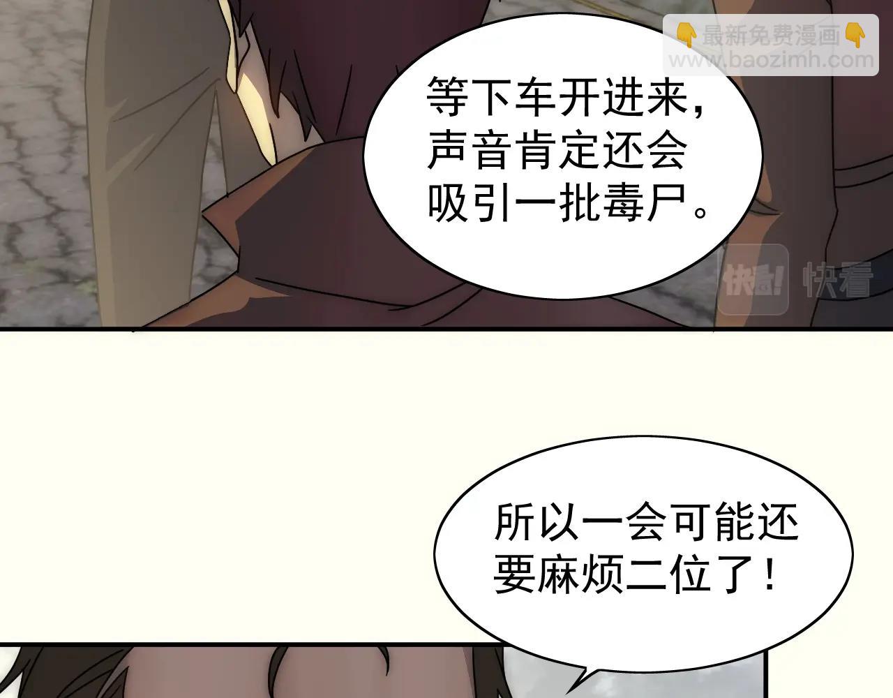 第33话 真正的高手！58