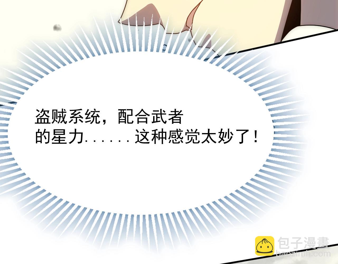 第33话 真正的高手！96