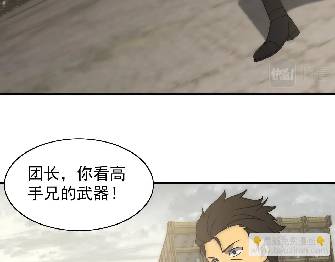 第33话 真正的高手！99