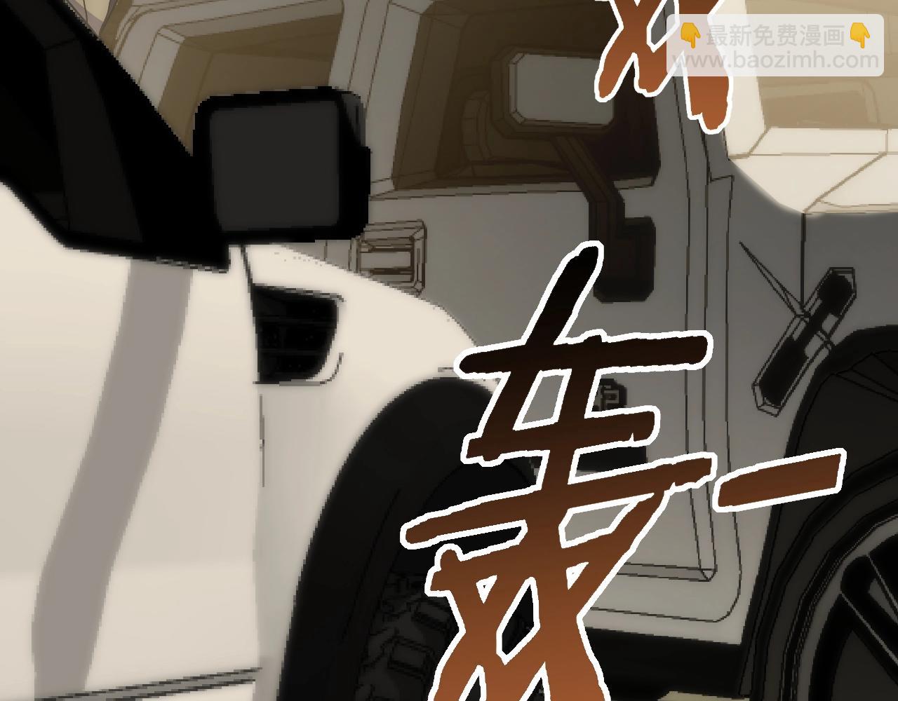 第34话 巨型毒尸105