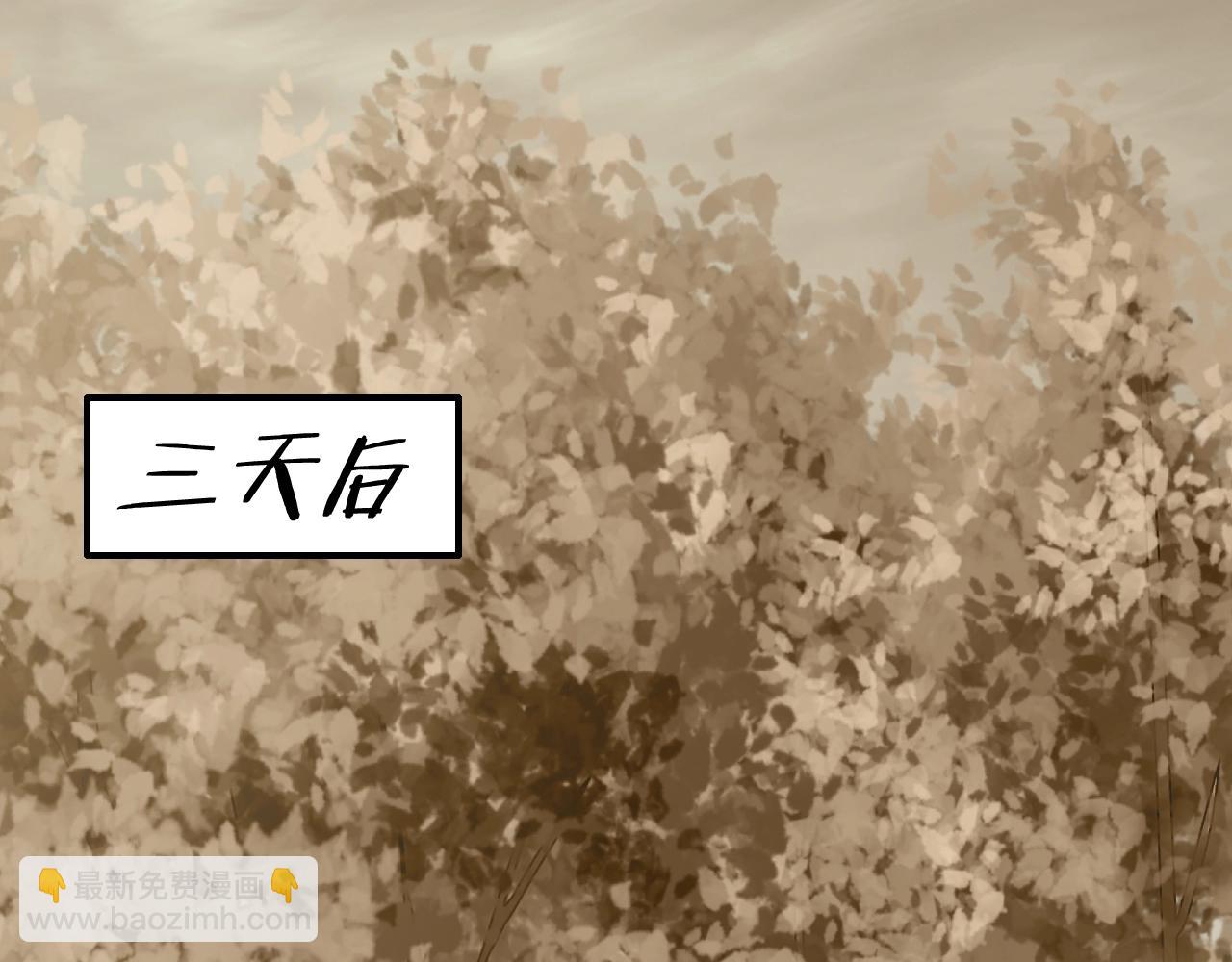 第34话 巨型毒尸110