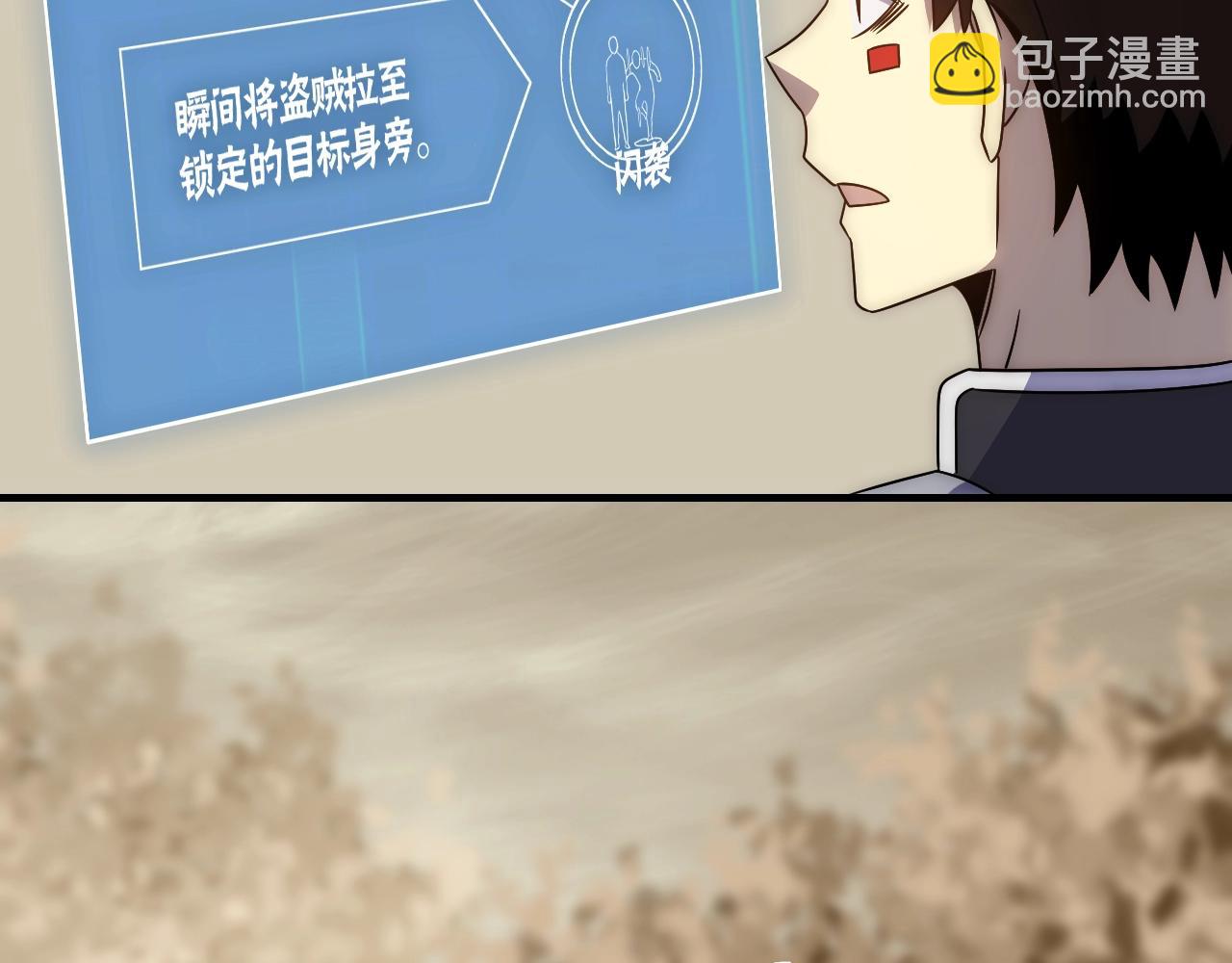 第34话 巨型毒尸117