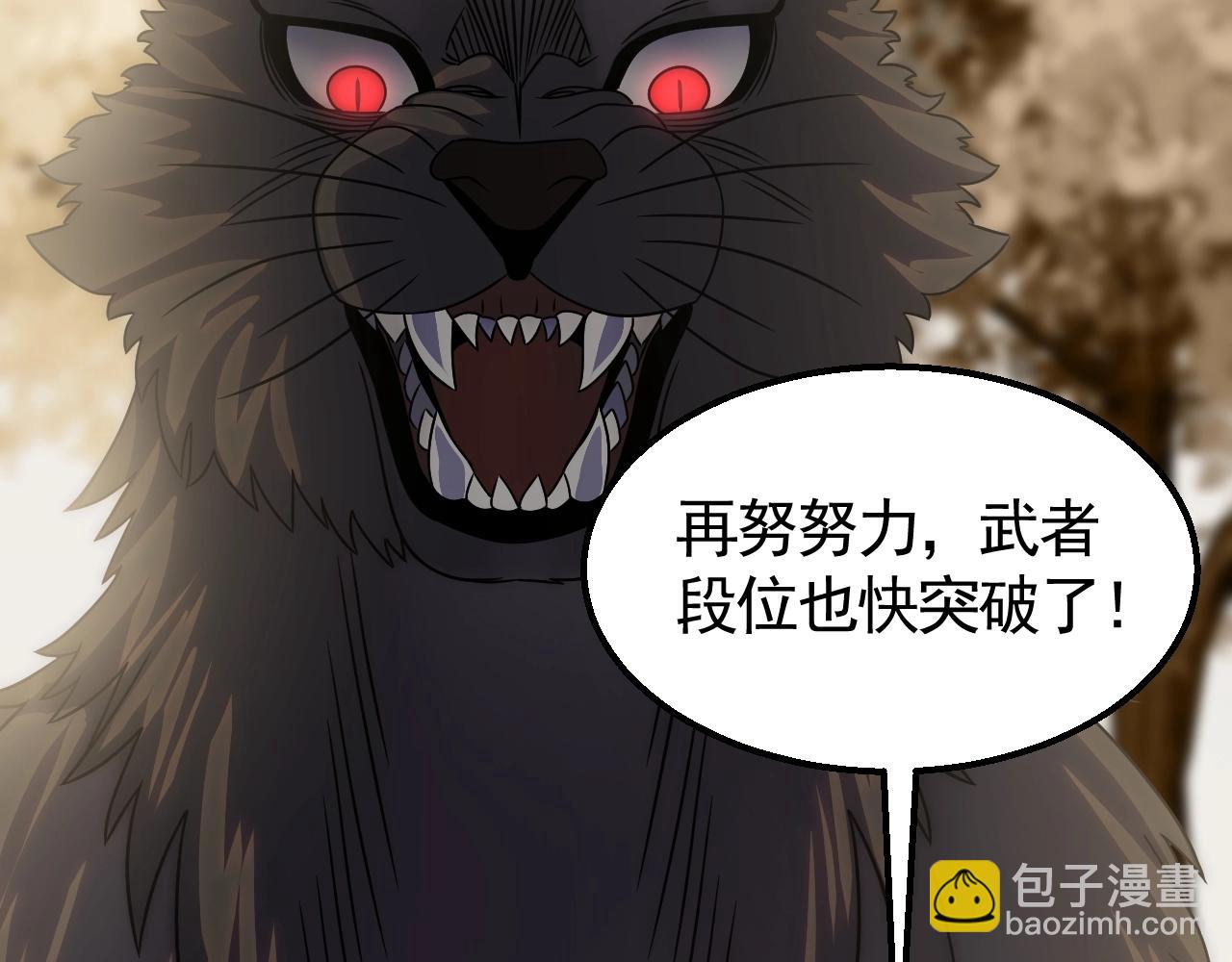 第34话 巨型毒尸119