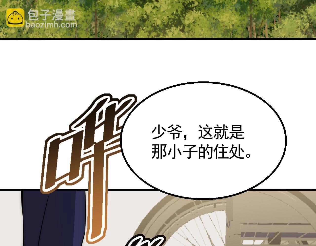 第34话 巨型毒尸126