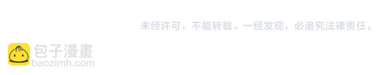 第34话 巨型毒尸133