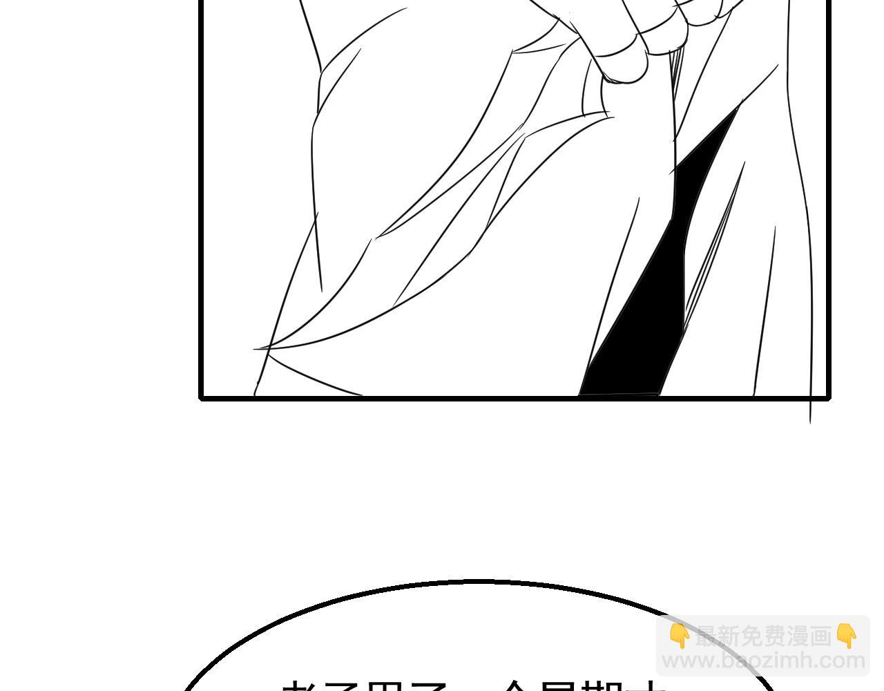 第34话 巨型毒尸140