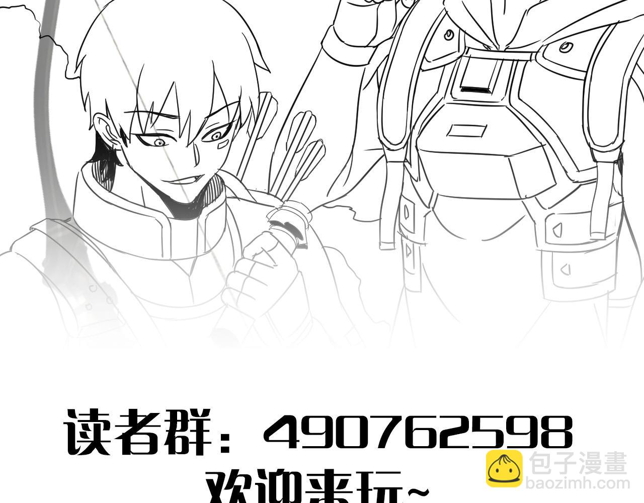 第34话 巨型毒尸142