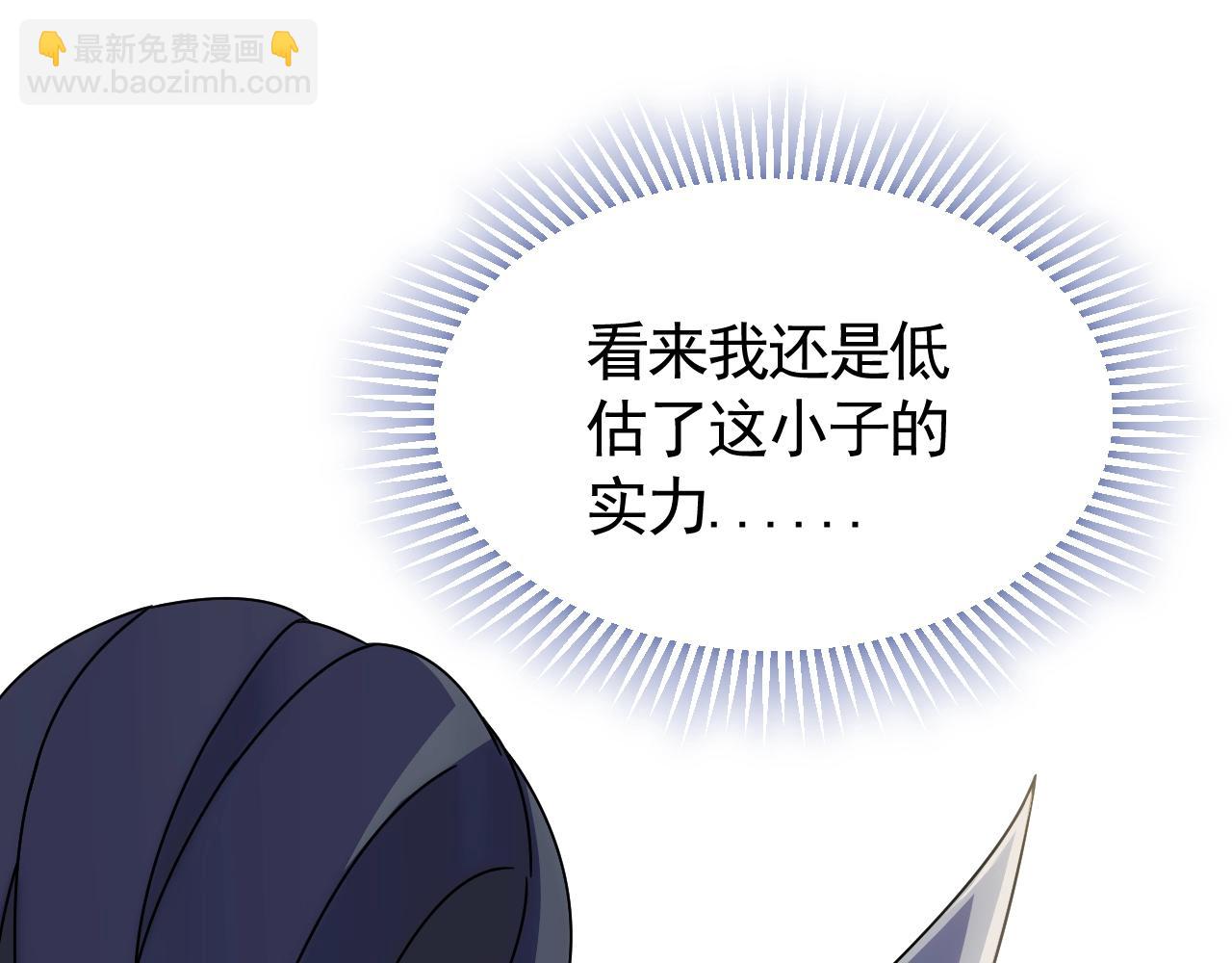第34话 巨型毒尸21