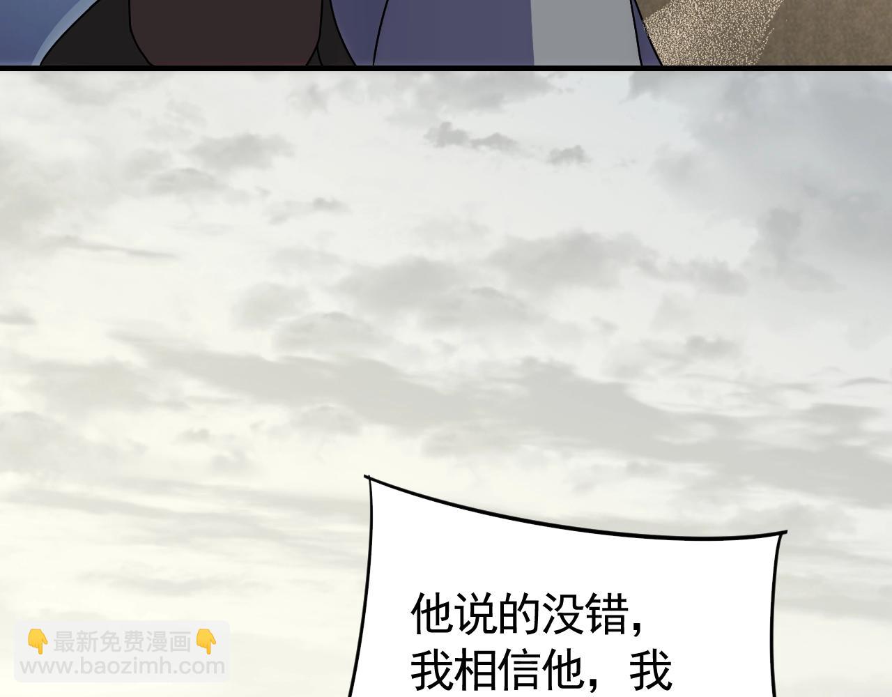 第34话 巨型毒尸23
