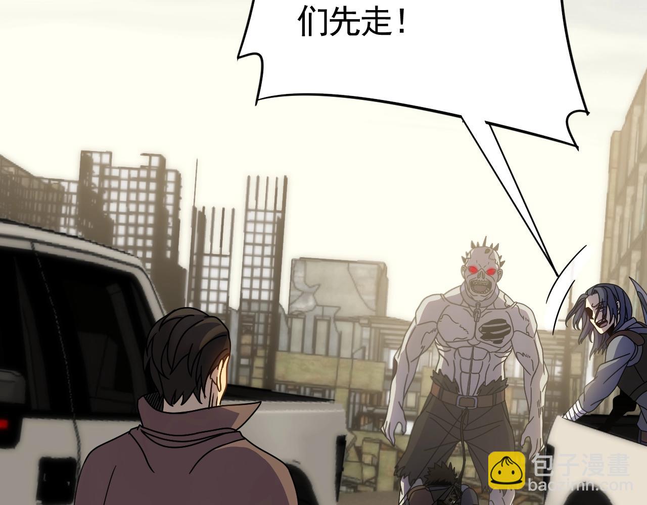 第34话 巨型毒尸24