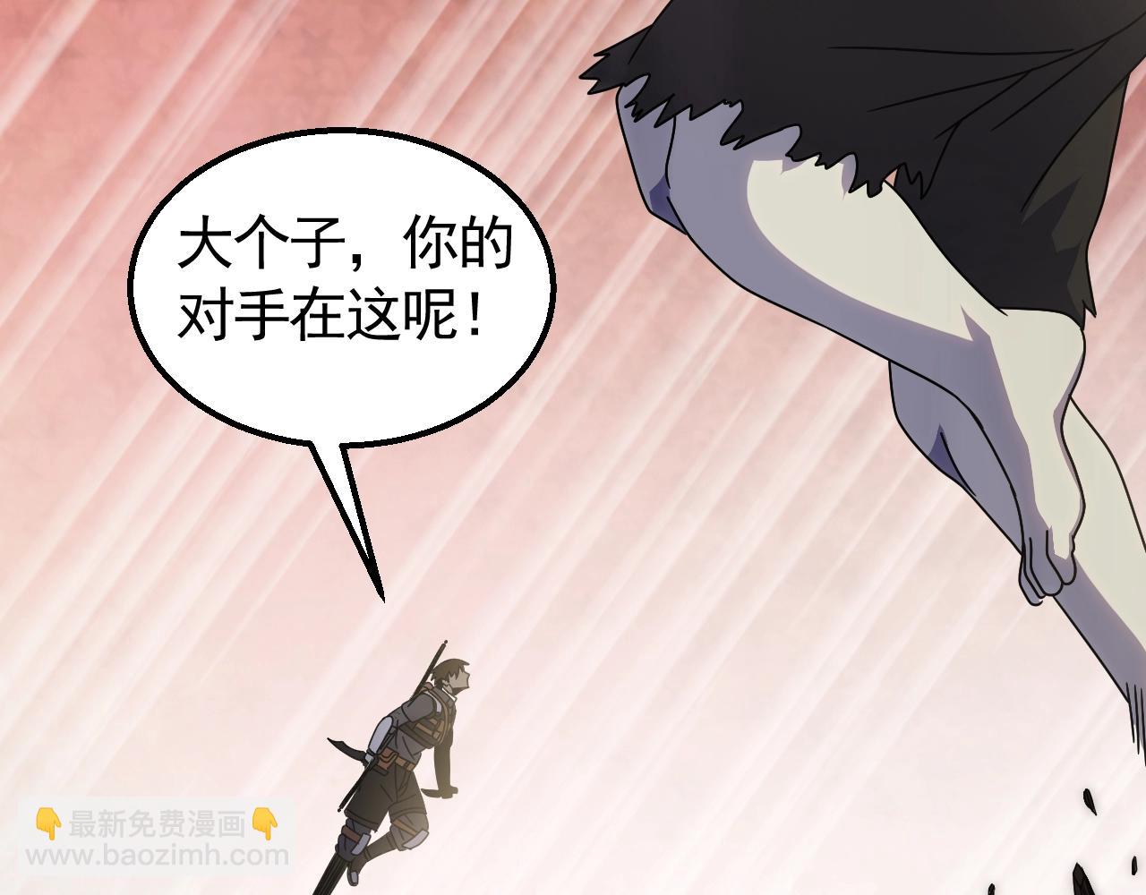 第34话 巨型毒尸36