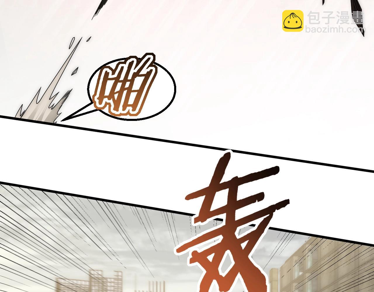 第34话 巨型毒尸37