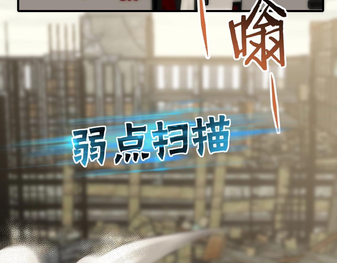 第34话 巨型毒尸41