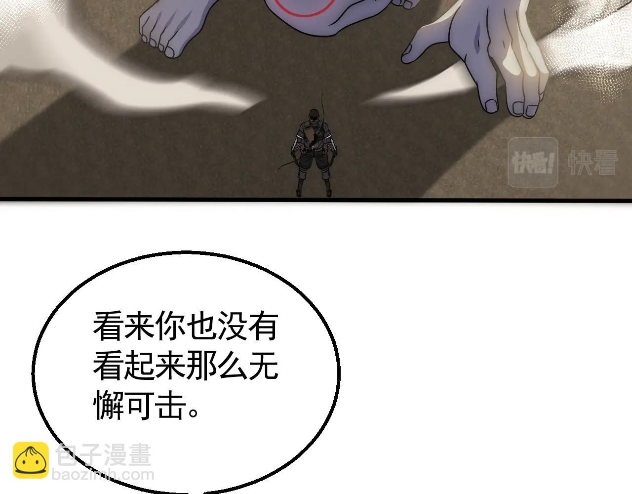第34话 巨型毒尸43
