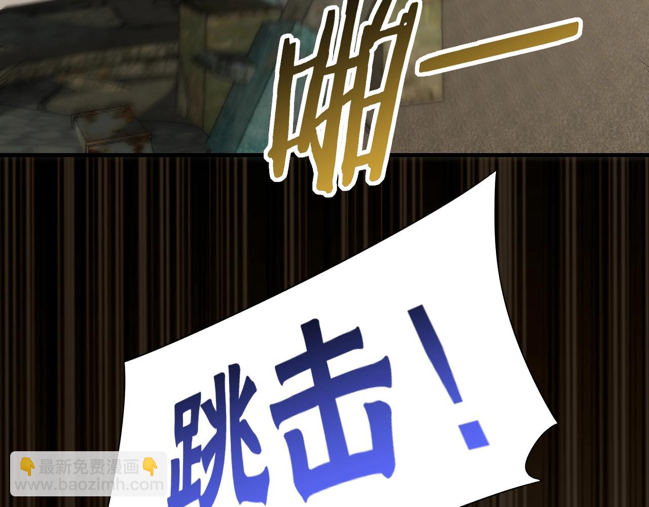 第34话 巨型毒尸47