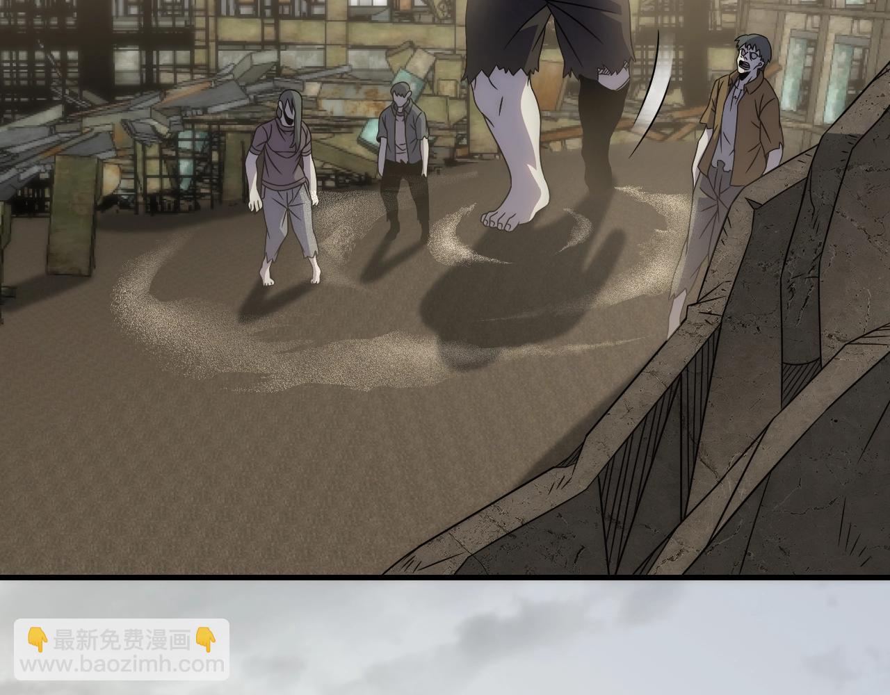 第34话 巨型毒尸5