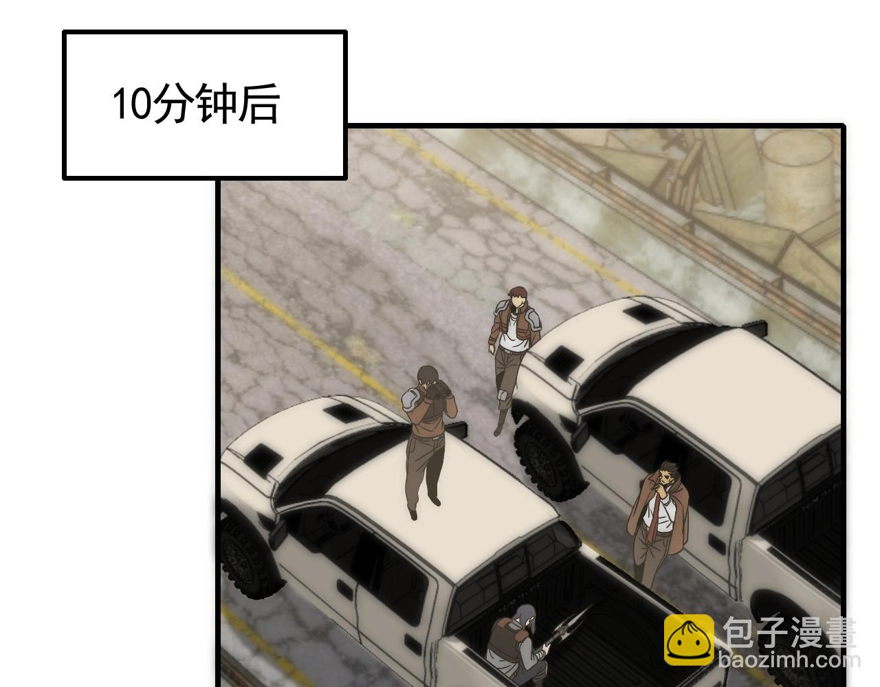 第34话 巨型毒尸57