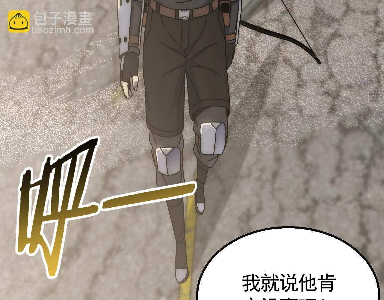 第34话 巨型毒尸67