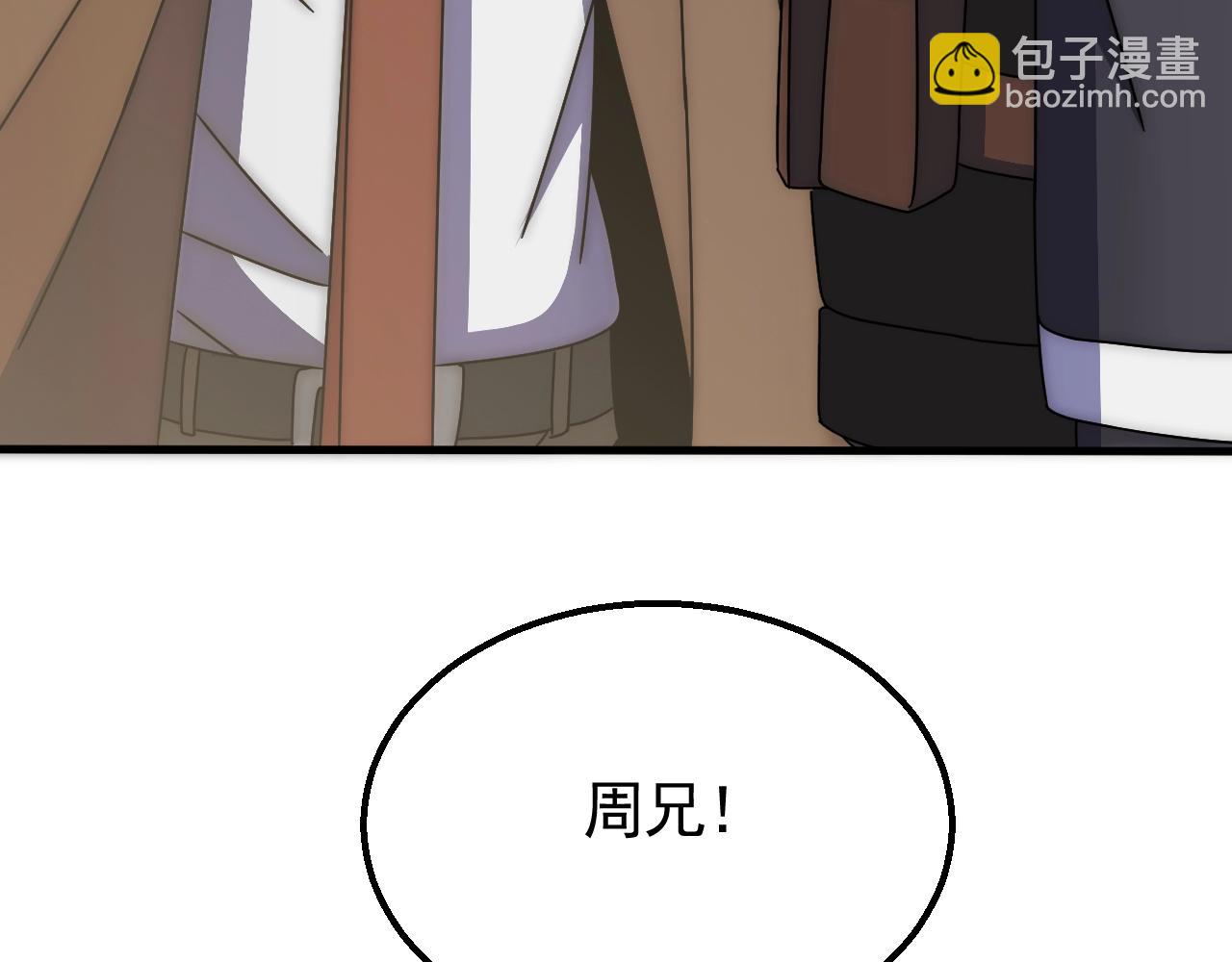 第34话 巨型毒尸75