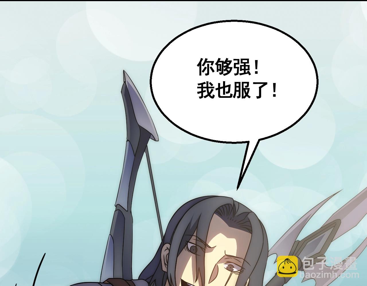 第34话 巨型毒尸78