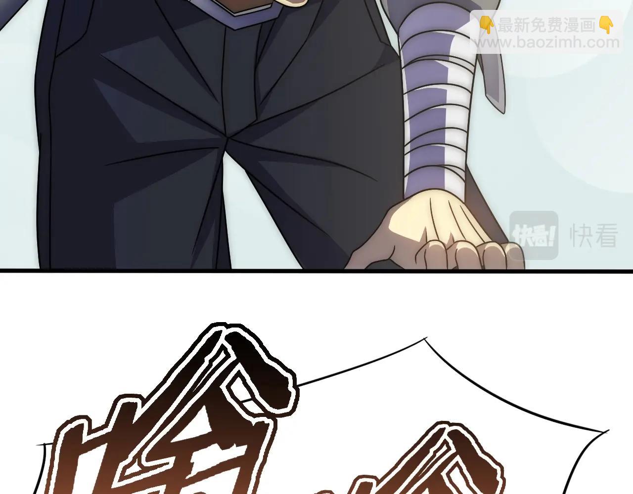 第34话 巨型毒尸80