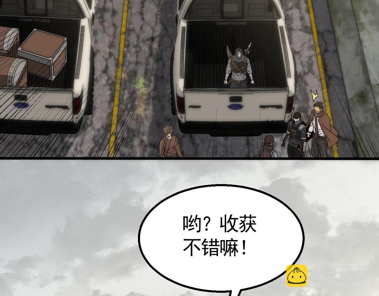 第34话 巨型毒尸83