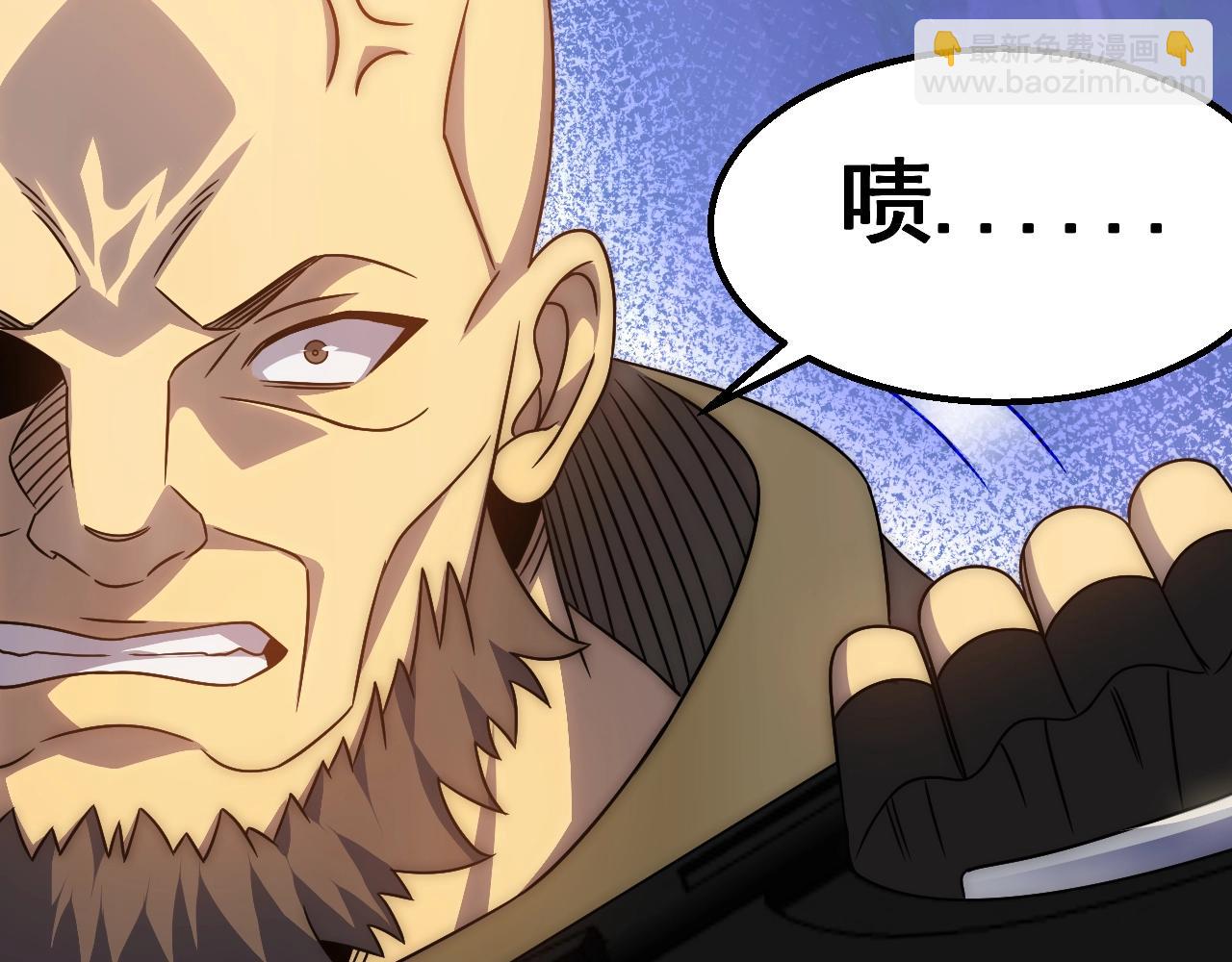第34话 巨型毒尸91