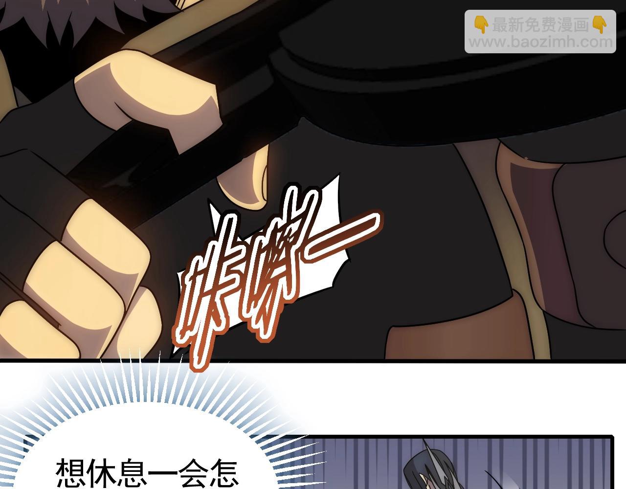 第34话 巨型毒尸92