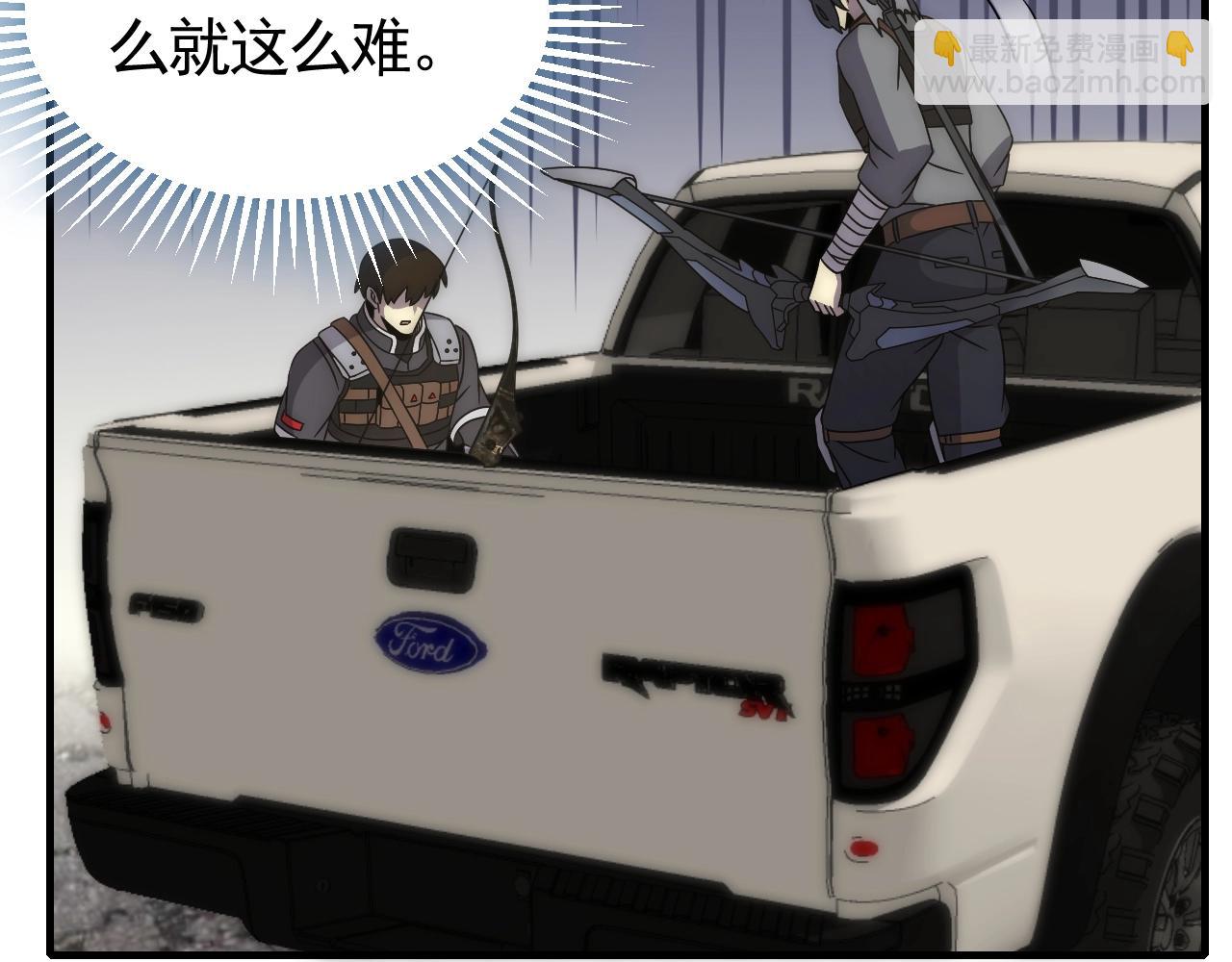 第34话 巨型毒尸93