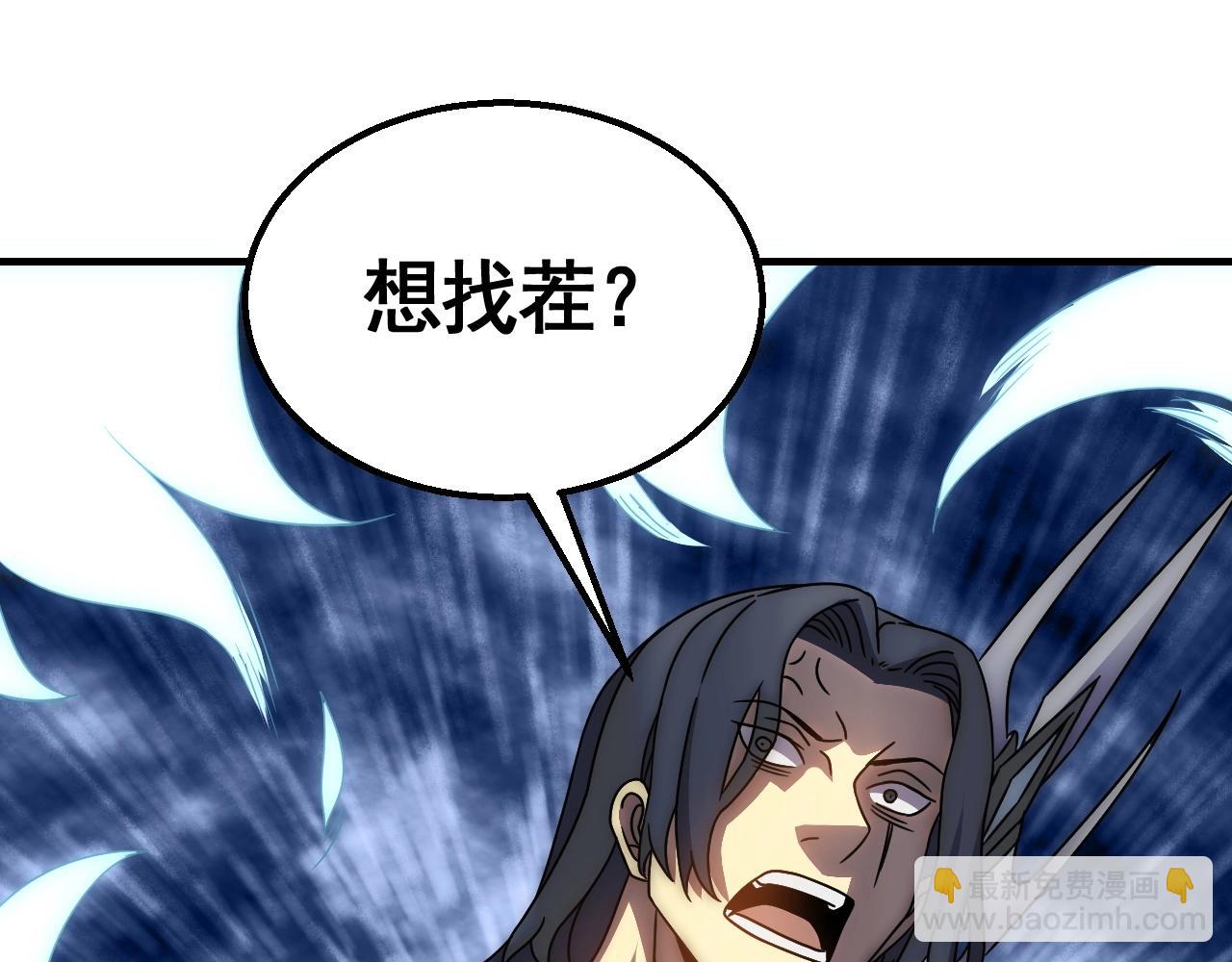 第34话 巨型毒尸95
