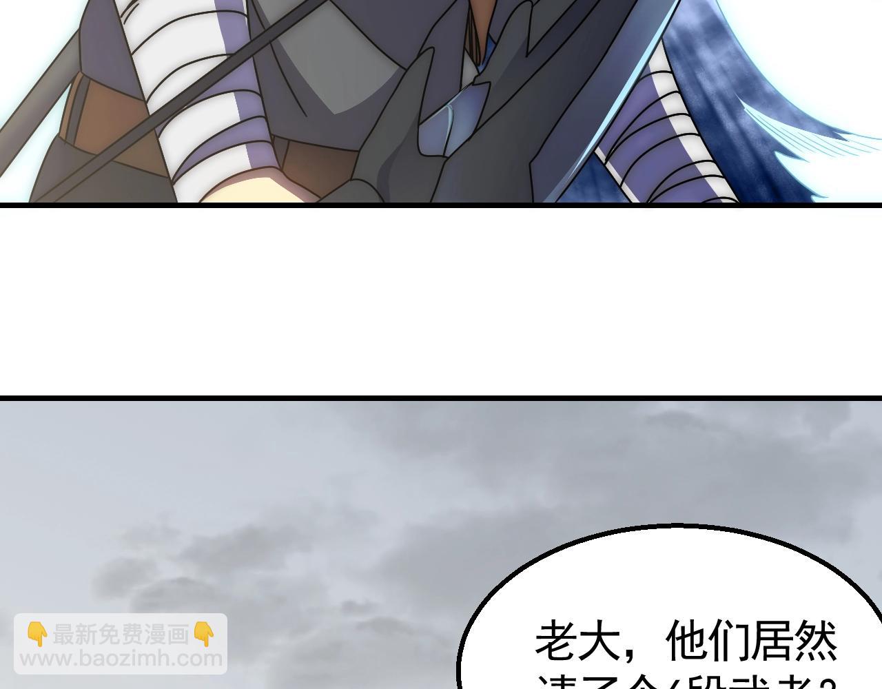 第34话 巨型毒尸97