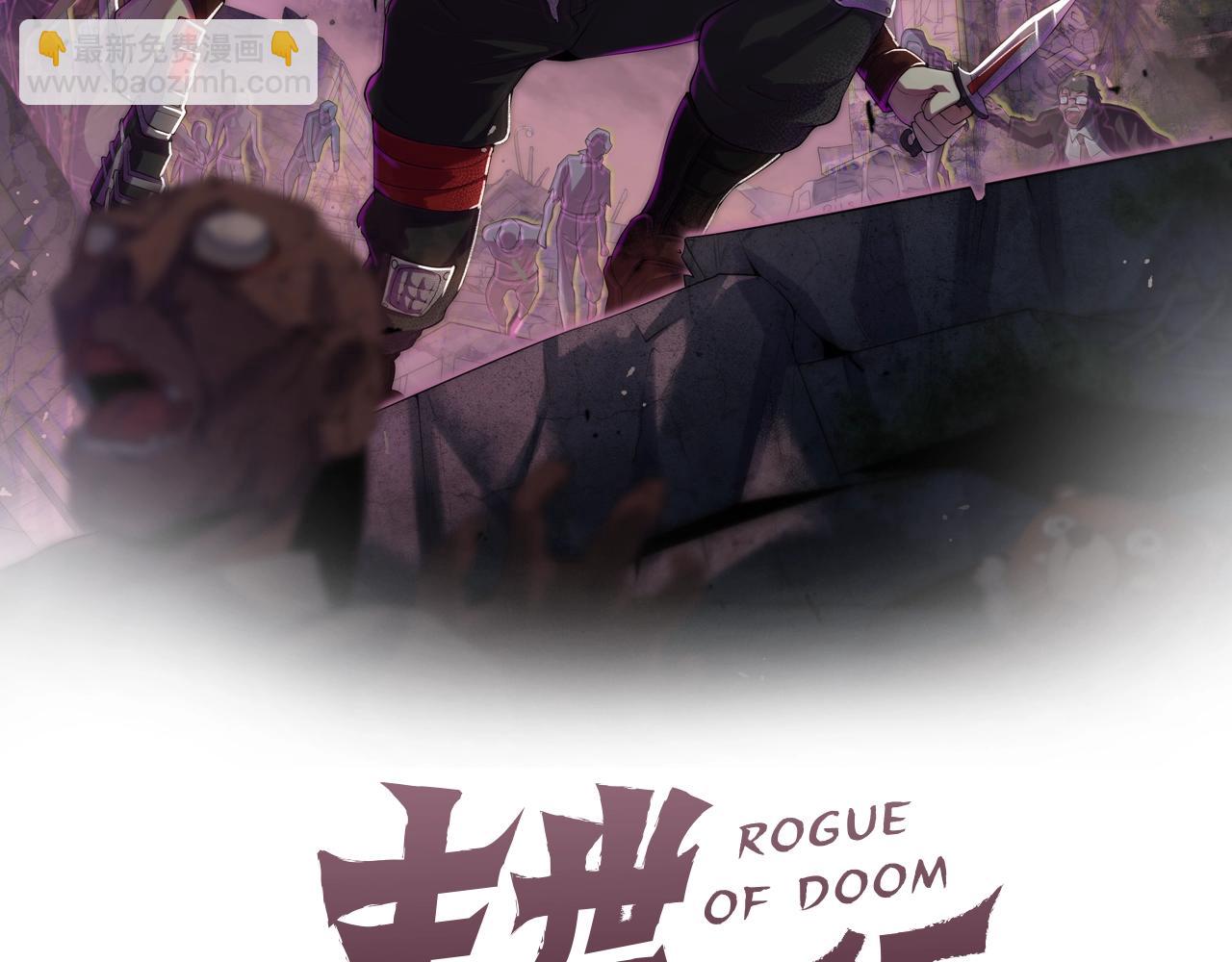 第35话 怒火1