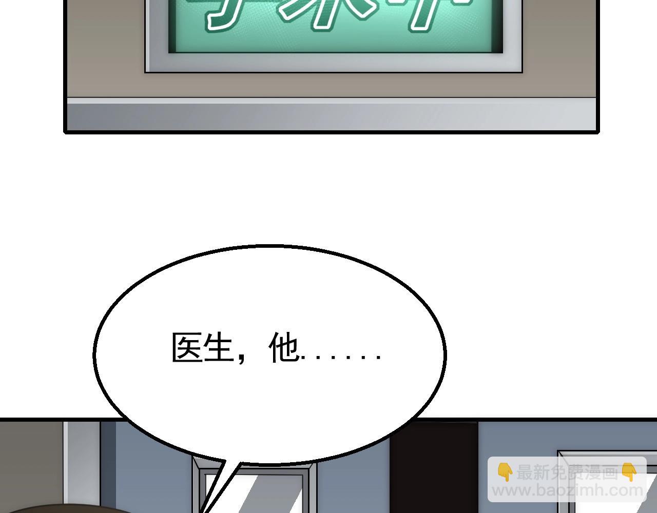 第35话 怒火113