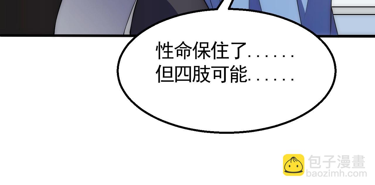 第35话 怒火115