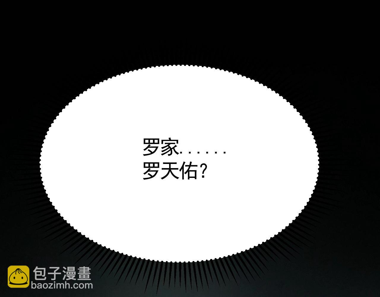 第35话 怒火121