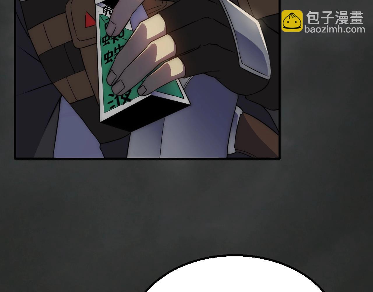 第35话 怒火127