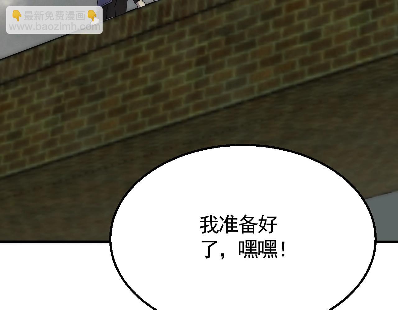 第35话 怒火130