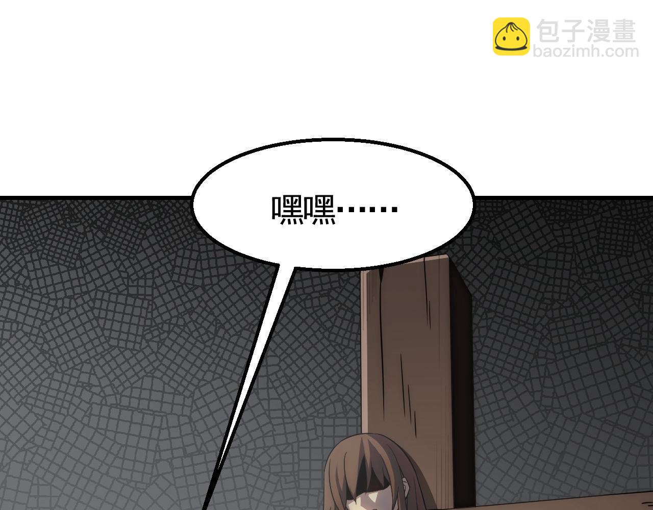 第35话 怒火133