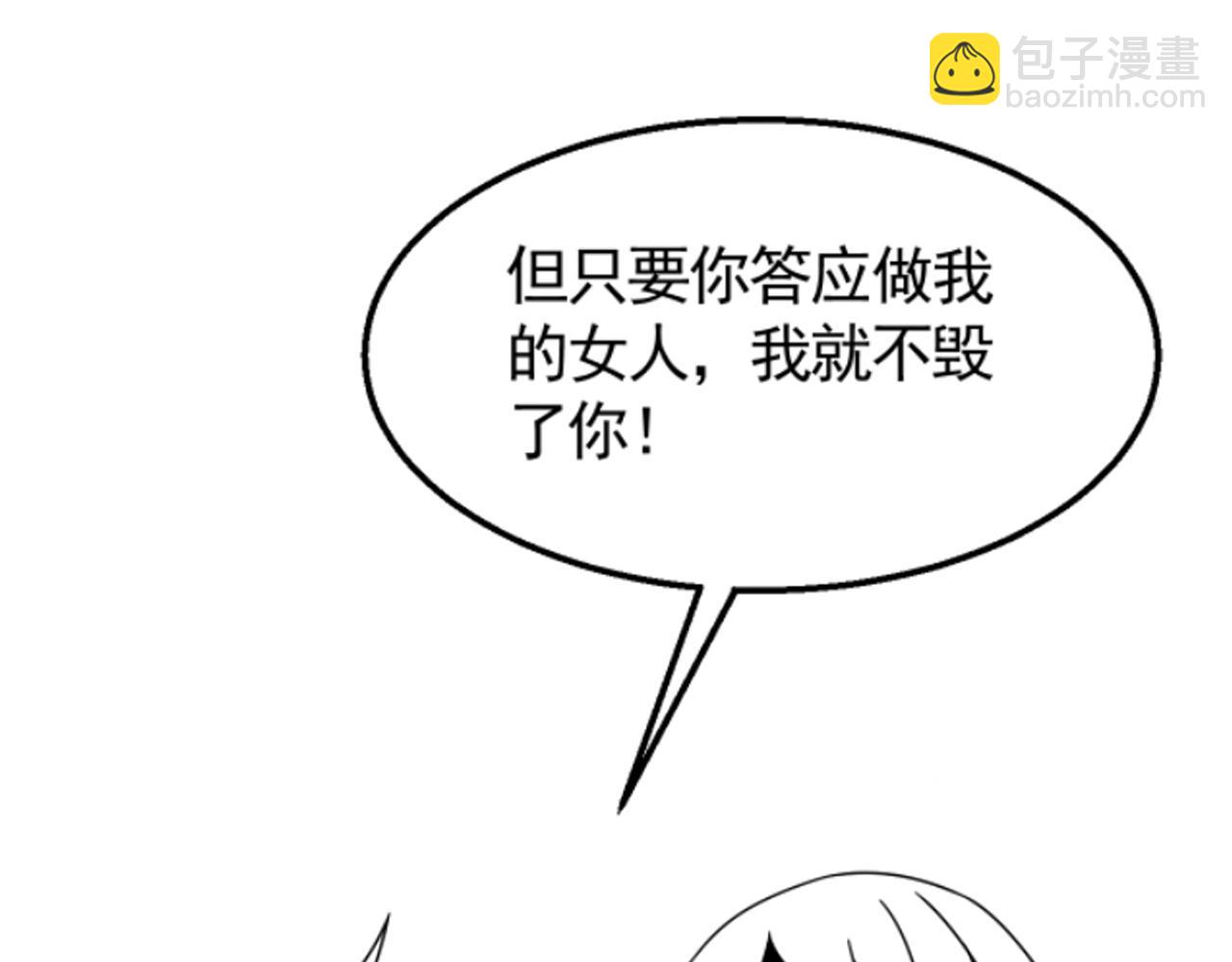 第35话 怒火142