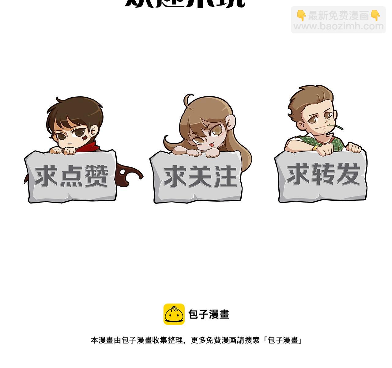 第35话 怒火150