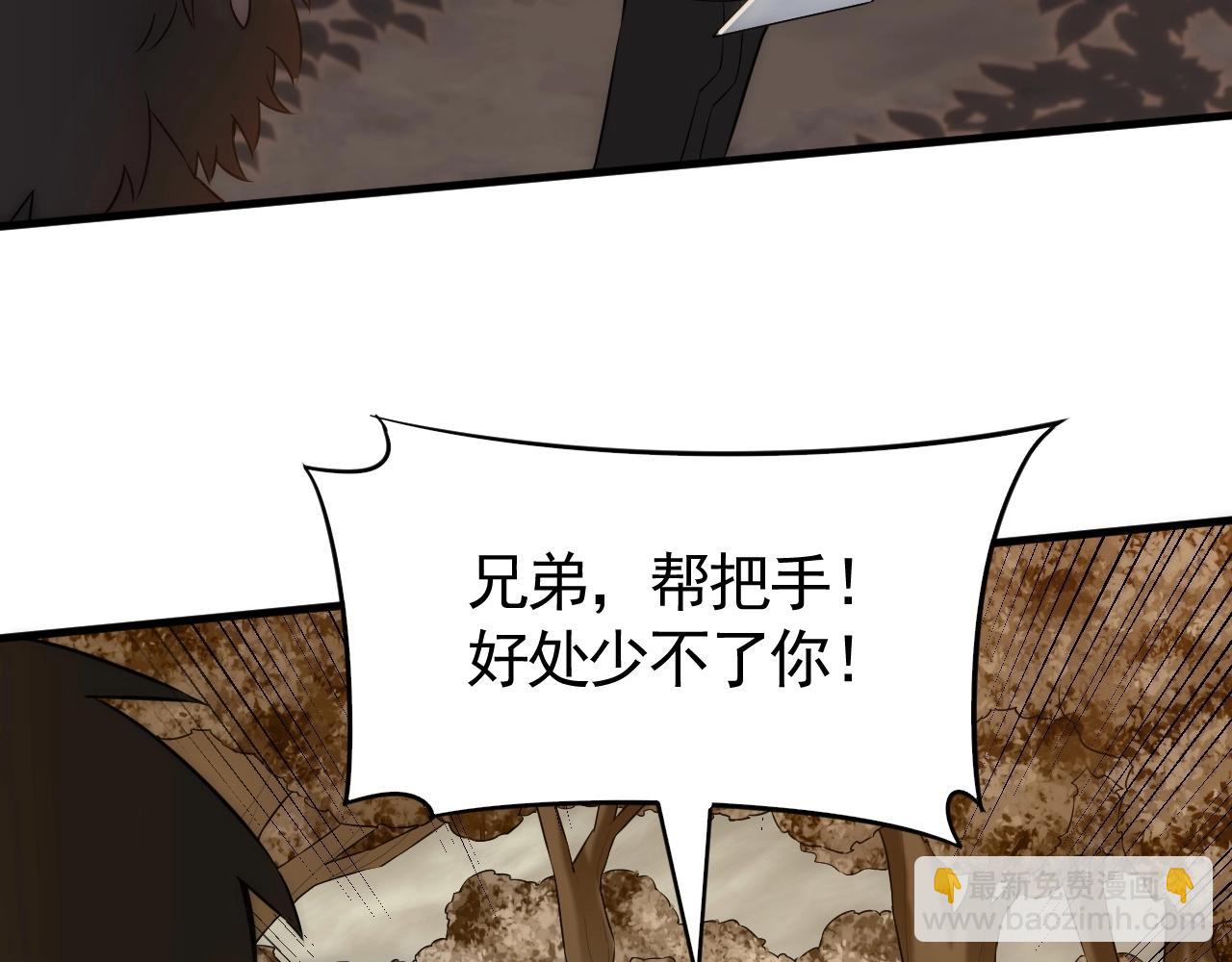 第35话 怒火26