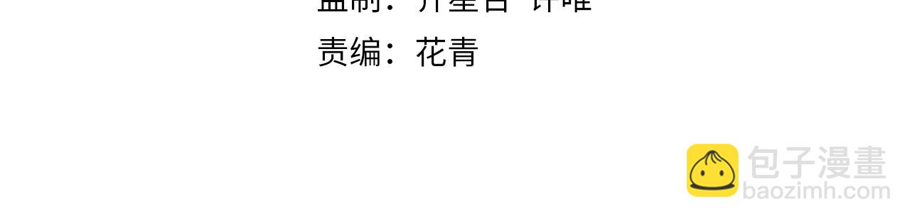 第35话 怒火3