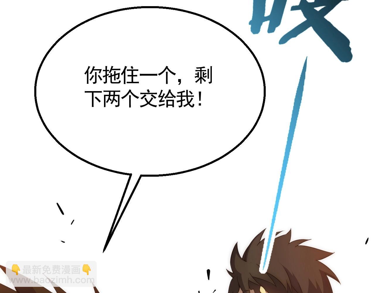 第35话 怒火32
