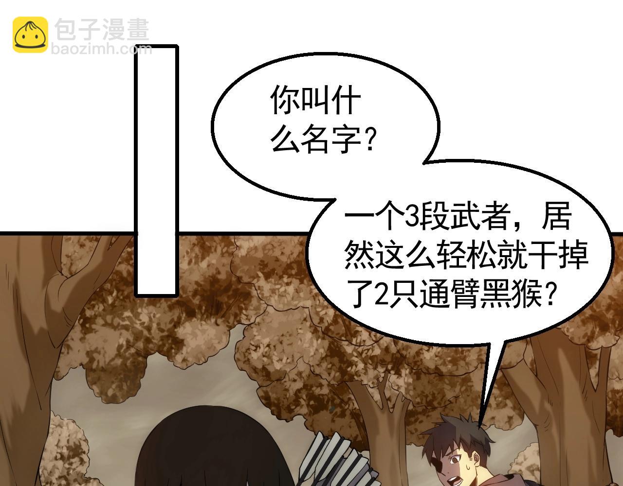 第35话 怒火38