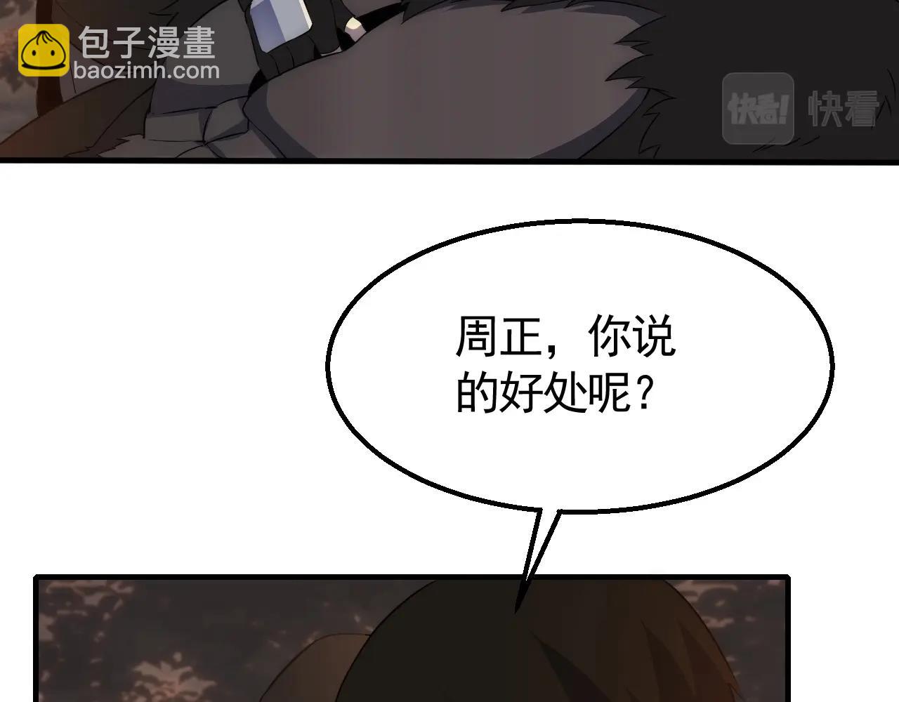 第35话 怒火40