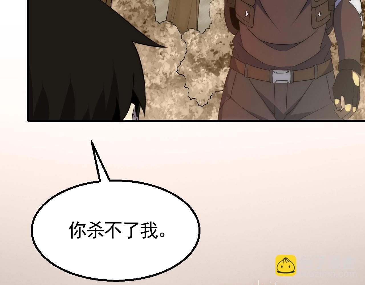 第35话 怒火43