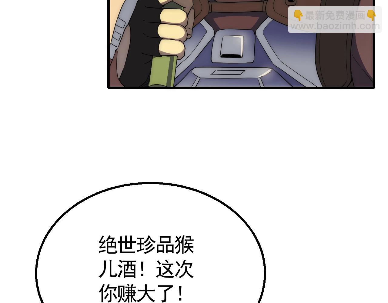 第35话 怒火48