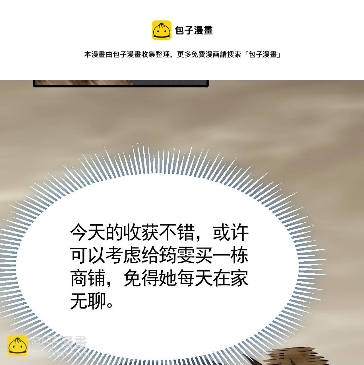 第35话 怒火61