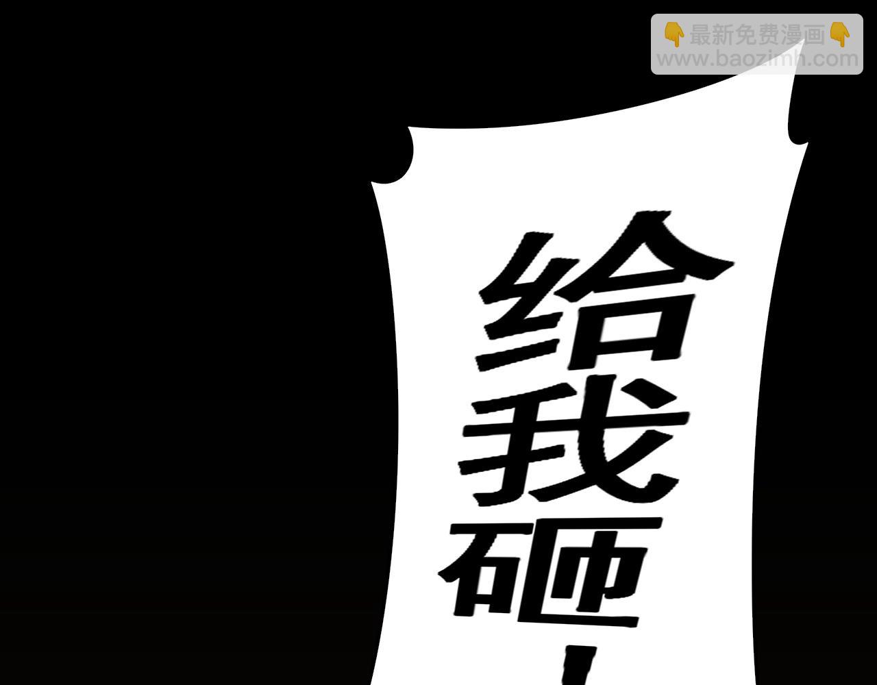 第35话 怒火65